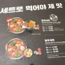 놀부 부대찌개 이미지