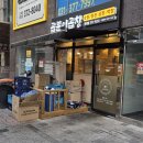 카림맛집 곱분이곱창 동탄청계점 후기
