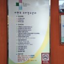 이현주소아청소년과의원 네이버블로그