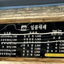 대패 3.5 이미지