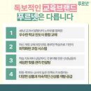 리더스푸르넷학원 이미지