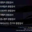 (주)플라잉모터스 네이버블로그