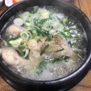 고흥옻닭