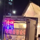 유가네곱창 이미지