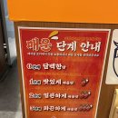 가산반점