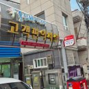 번개마트 | 울산번개시장 다녀온 후기 장보기부터 수요 야시장까지 알차게 즐겼어요