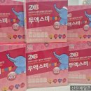 청주제일약국 | 가격 / 후기 / 신탄제일큰약국 / 대전, 세종, 청주 / 창고마트대형 약국 / 대전메가팩토리 종로 성지약국
