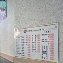 예향양꼬치 | 중랑역 맛집 탐방, 입안 가득 퍼지는 고소함! '예향 양꼬치' 솔직 후기🍖