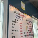 순두부와메밀마을 이미지