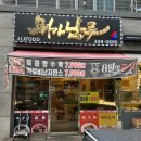 수원-0886 네이버블로그
