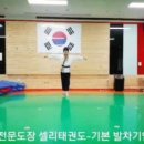 부산대석사태권도 이미지