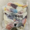 아산풍성한영농조합법인 이미지