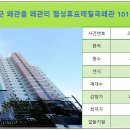 협성세탁소 이미지