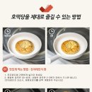 호떡당 이미지