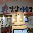 지하철역사(유성온천역) 이미지