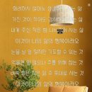 새이룸어린이집 이미지