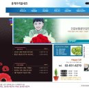 중계우리들의원 네이버블로그
