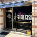 서리풀3길 24 이미지