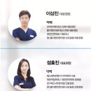 성광한의원 네이버블로그