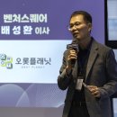 (주)루나르트 이미지