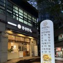 경성면옥 | 미금역 맛집 경성면옥, 육전냉면 맛있는 곳 후기