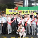 국민의료기 병원신문