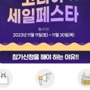 세일기업