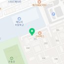 스토리헤롯놀이학원
