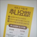 금맥한의원 이미지