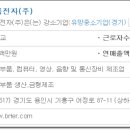 비룡기업 이미지