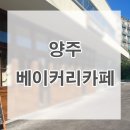 하티베이크샵 이미지