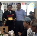 하동군북천면방화보건진료소 | 하동경찰서, 장정철 북천치안세터장 명예퇴임