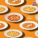 응급실국물떡볶이 티스토리