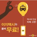 이지콜센터 이미지