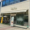 일상을 담는 인스타그램 | 충북혁신도시 반찬가게 추천 :: 집밥 느낌 제대로! 파프리카 후기