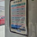 동구짬뽕