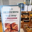 춘천 카페 갔다가 빵에 반해버린 이유｜춘천 블랑제리카페 후기｜빵 맛집으로 소문난 베이커리카페