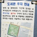 진해도서관 자율학습실 이미지