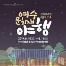 거닐다 이미지