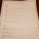 쇼쿠토