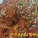 아구1번지 이미지