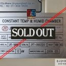 진영테크 이미지