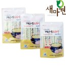(주)서해글로벌