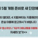 서울서정초등학교 이미지