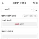 아이사랑어린이집 이미지