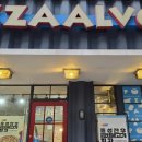 피자알볼로 우만점 이미지