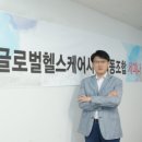 글로벌비즈니스협동조합 이미지