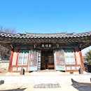 안향 초상 이미지