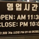 청담어전갈비 이미지