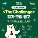 에너지테크 이미지